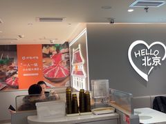 -呷哺呷哺(王府井喜悦店)