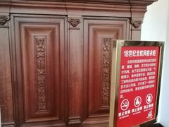 -公主楼