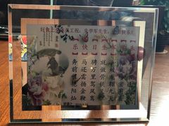 -好食上(喜盈门.范城店)