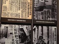 -沈阳“九·一八”历史博物馆