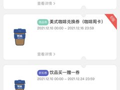 -Juicy Bakery(瑞景店)