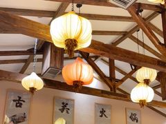 -古关火锅店(古北水镇景区店)