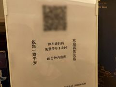 -闲湖城·黄龙饭店