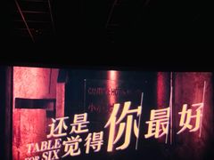 -永汉电影院(北京路总店)
