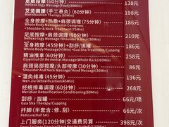 -艺林盲人按摩院(长寿店)