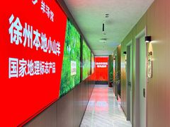 -七百岁羊肉馆(环球港店)