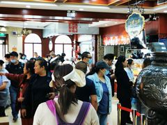 -老鼎丰(靖宇街总店)