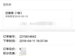 -上帝炸鸡(食品街店)