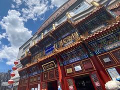 门面-眉州东坡(亚运村店)