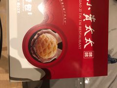 -小资太太餐厅(南岗区店)