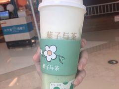 -叶子与茶(苏宁广场店)