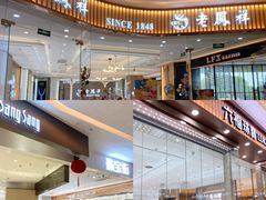 -天河城购物中心