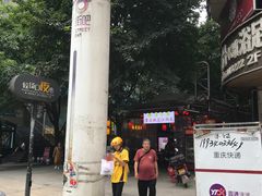 -花市豌杂面(民生路店)