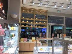 -好利来(乐堤港店)