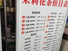 -张一元(总店)