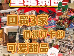 -VENCHI 闻绮(北京国贸商城店)