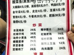 -黑皮酸菜鱼(三山街店)