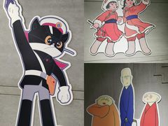 -上海动漫博物馆