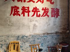 -袁山山重庆火锅(丈八北路店)