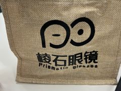 -棱石眼镜(CP静安店)