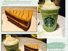 -星巴克(红房子店)