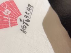 -桃夭日式料理(国信店)