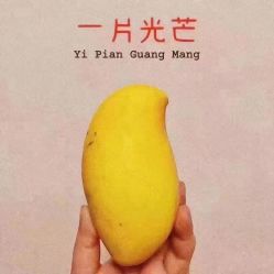 -琅悦月子会所(香格里拉旗舰店)
