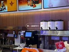 -茉莉奶白(广州动漫星城店)