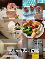 -广州和睦家医院·医学月子