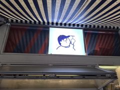 -琦琦蛋饼铺(上南店)