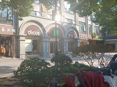 -杭州西湖风景名胜区-满觉陇四眼井
