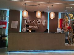 -仙人掌足疗养生馆(北京路至尊店)