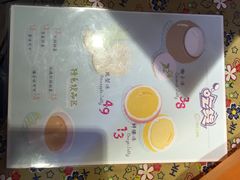 吃货椰子冻-志龙皇冠吃货椰子铺