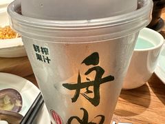 -原製原味(普陀山磐龙店)