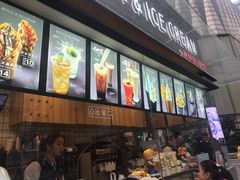 -麦丽丝红油辣椒冰淇淋(江家巷店)