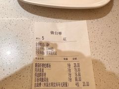 -醉得意·山茶油炒土鸡(泰安万达店)
