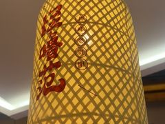 -怪噜范·老贵阳街头名小吃(鸿通城店)