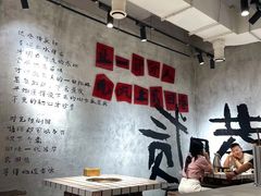 -贰回巷火锅馆(钟楼店)
