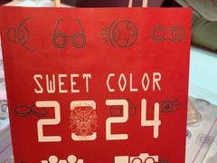 -Sweet Color美瞳隐形眼镜专营店(南翔印象城MEGA店)