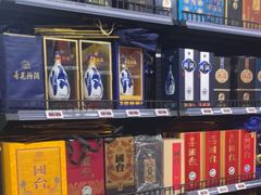 -醉真实酒批发行·茅台·五粮液·红酒寄卖回收