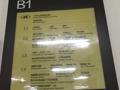 -广州中心皇冠假日酒店-环市食坊·海鲜自助餐厅