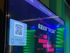 -唱吧麦颂KTV(顺义华联店)