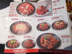 -洪福龙虾