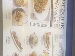 -前海沿·青岛菜(大拇指广场石老人店)