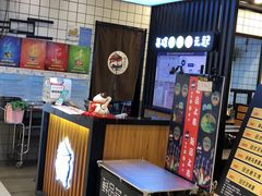 -和府捞面(方庄店)