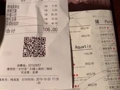 -外婆家(南开大悦城店)