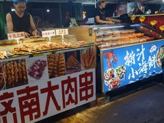-大学城夜市