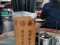 -曾仔竹升面