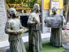 -都一处烧麦馆(前门店)