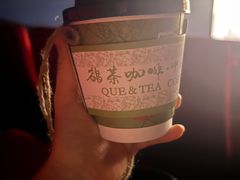 -鹊茶咖啡•新中式(深圳首店)